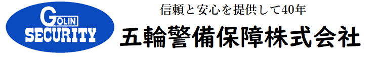 当社主要役員変更について