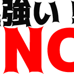 五輪警備保障株式会社 広報部