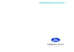 五輪警備保障株式会社 広報部
