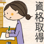 五輪警備保障株式会社 広報部