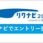五輪警備保障株式会社 広報部