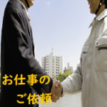 五輪警備保障株式会社 広報部
