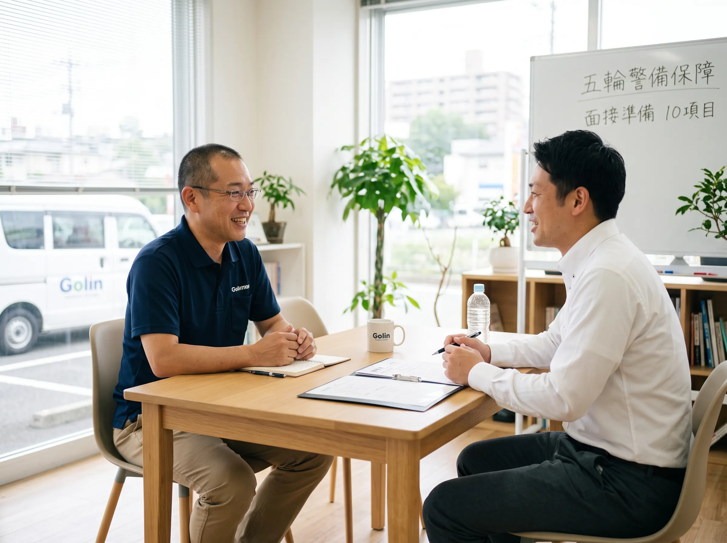 警備会社の面接で受かる人・落ちる人の違いとは？採用担当が明かす「準備しておくべき10のこと」
