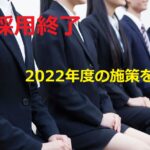 五輪警備保障株式会社 広報部