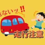 五輪警備保障株式会社 広報部