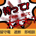 五輪警備保障株式会社 広報部