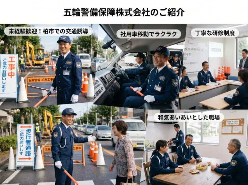 休憩室で和気あいあいと過ごすスタッフたち